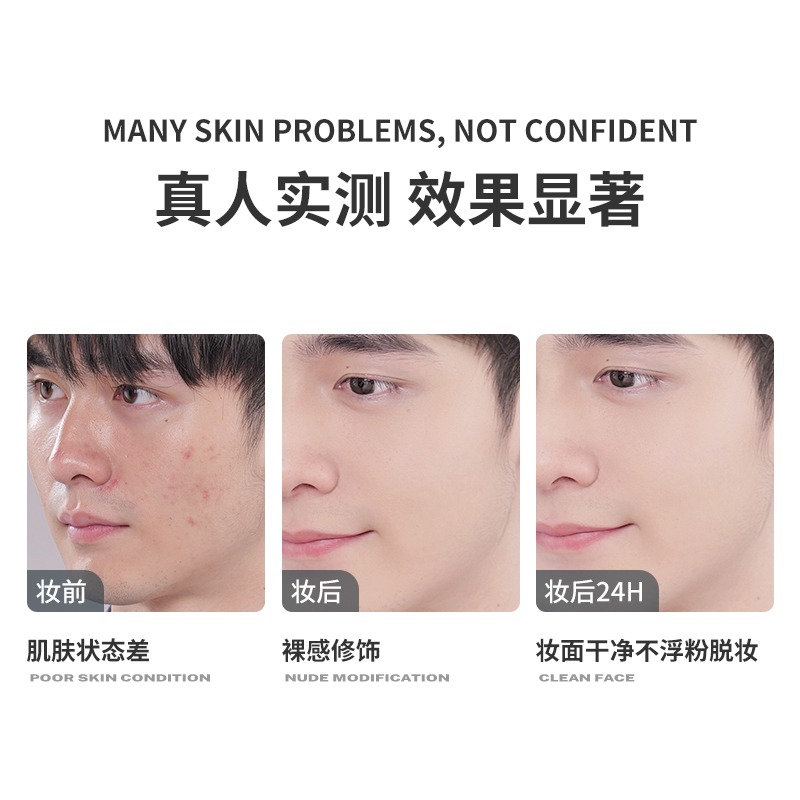 沃霸💞 novo真我焕颜男士素颜霜-細節圖6