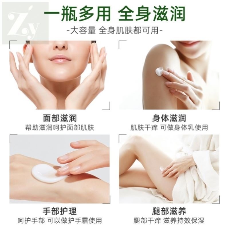 沃霸💞維生素原B5保濕霜 身體乳 護手霜 補水 滋潤 面霜 補水保濕身體乳 改善粗糙 乾裂 滋潤面-細節圖7