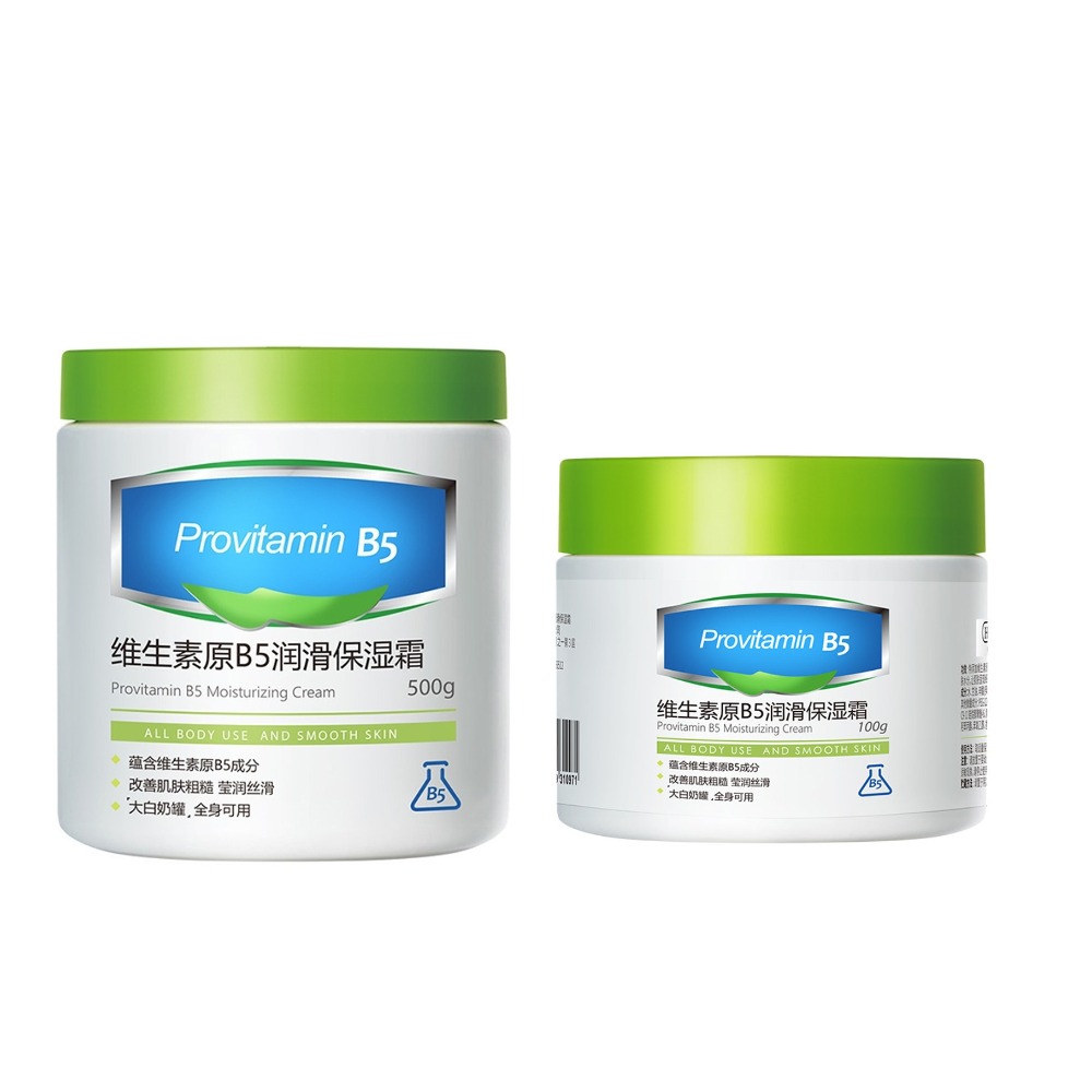 大罐500g+小罐100g