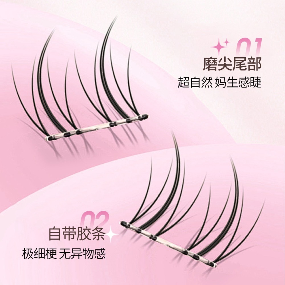 沃霸💞 novo 6443纖細毛絨免膠下睫毛免膠自然卷翹-細節圖4