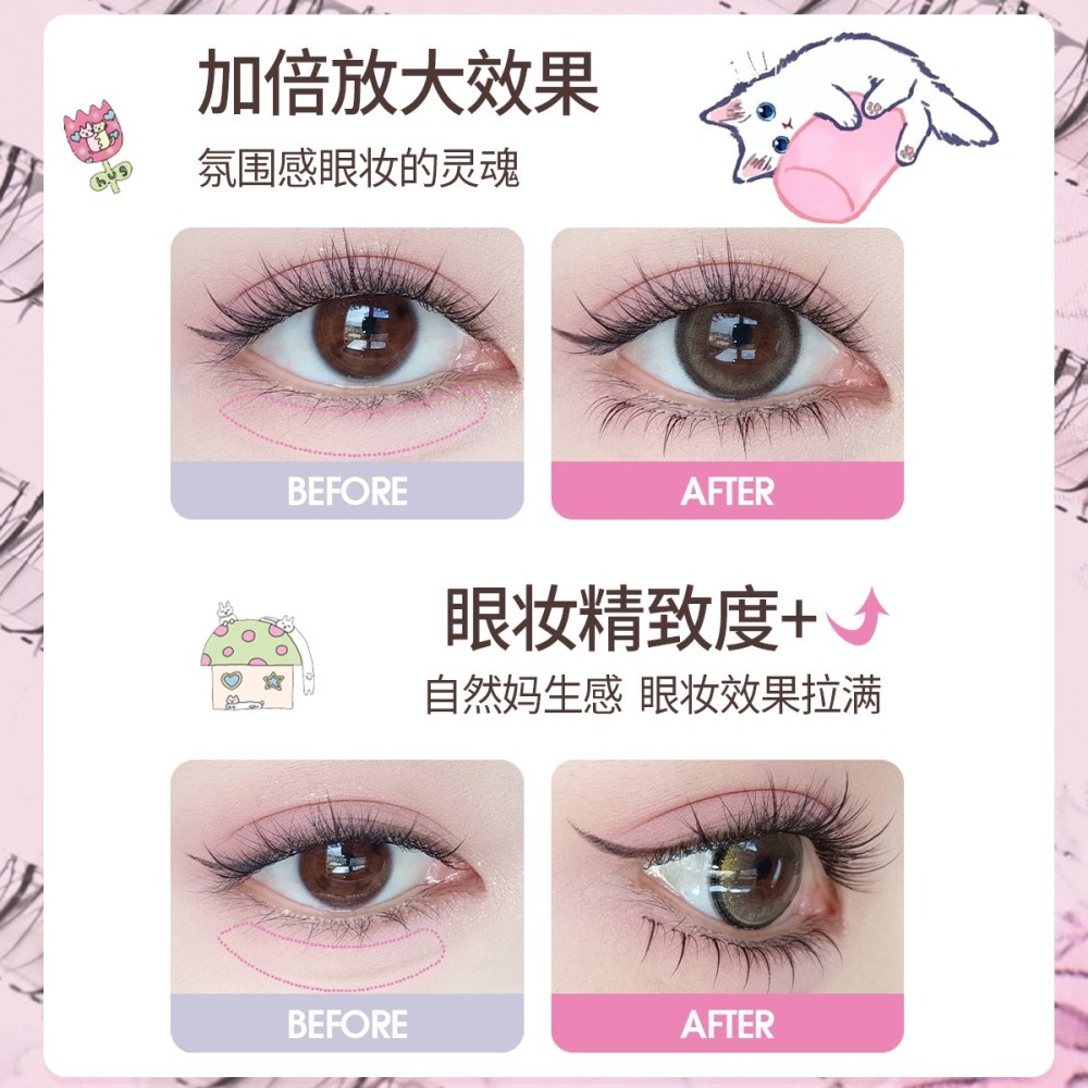 沃霸💞 novo 6443纖細毛絨免膠下睫毛免膠自然卷翹-細節圖7
