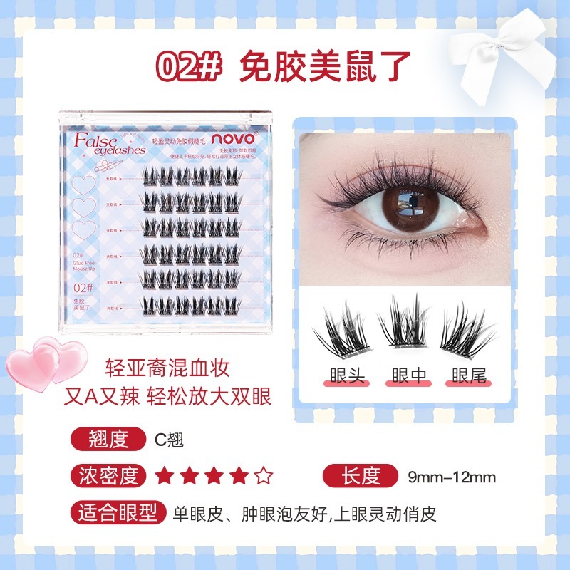 沃霸💞novo 9167輕盈靈動免膠眼睫毛-規格圖9