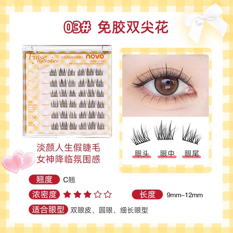 沃霸💞novo 9167輕盈靈動免膠眼睫毛-規格圖9