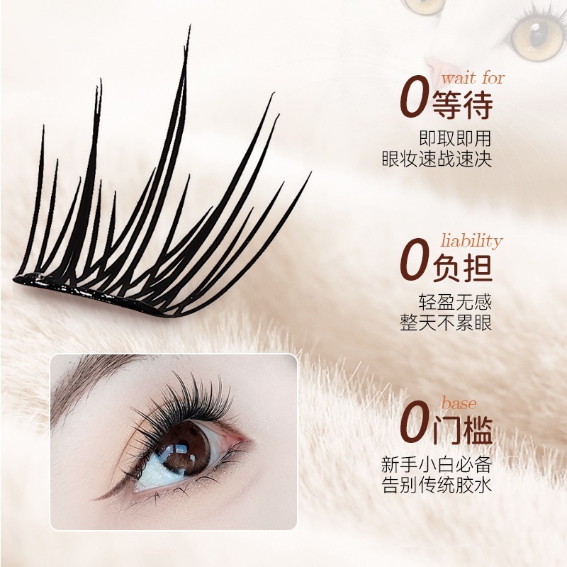 沃霸💞novo 9168輕羽無膠小薄片假睫毛-細節圖3