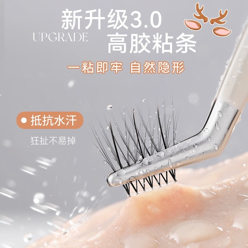 沃霸💞novo 9168輕羽無膠小薄片假睫毛-細節圖7