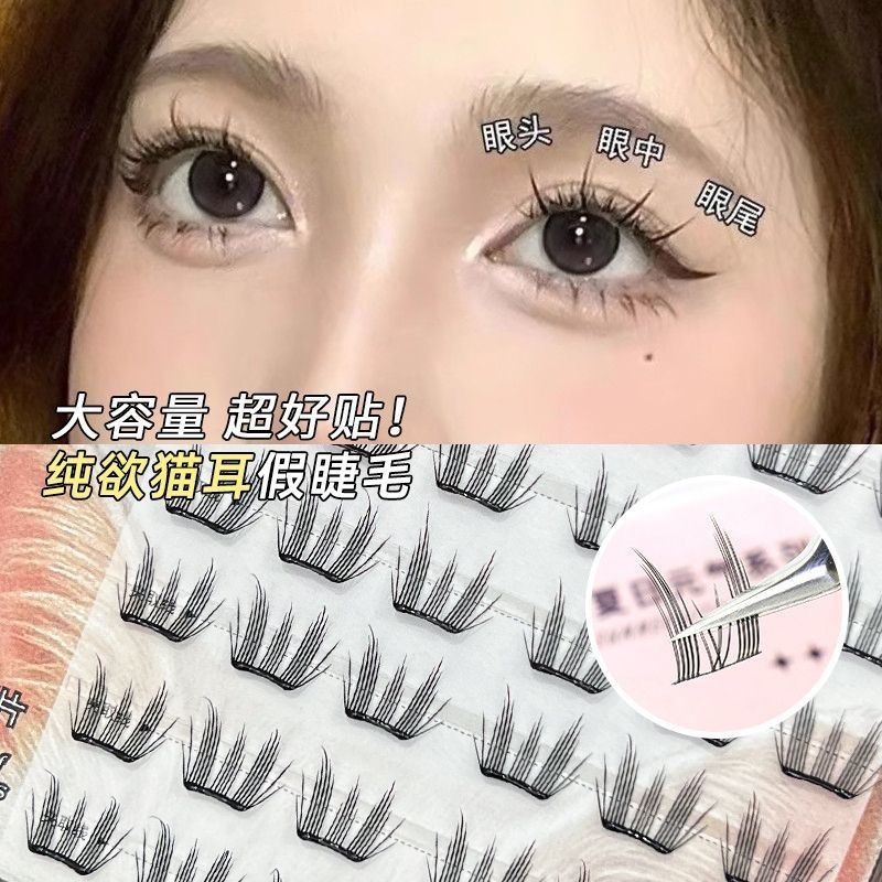 沃霸💞novo 9168輕羽無膠小薄片假睫毛-細節圖10