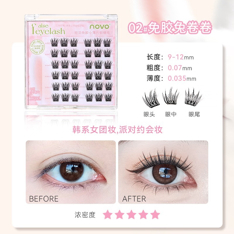 沃霸💞novo 9168輕羽無膠小薄片假睫毛-規格圖10