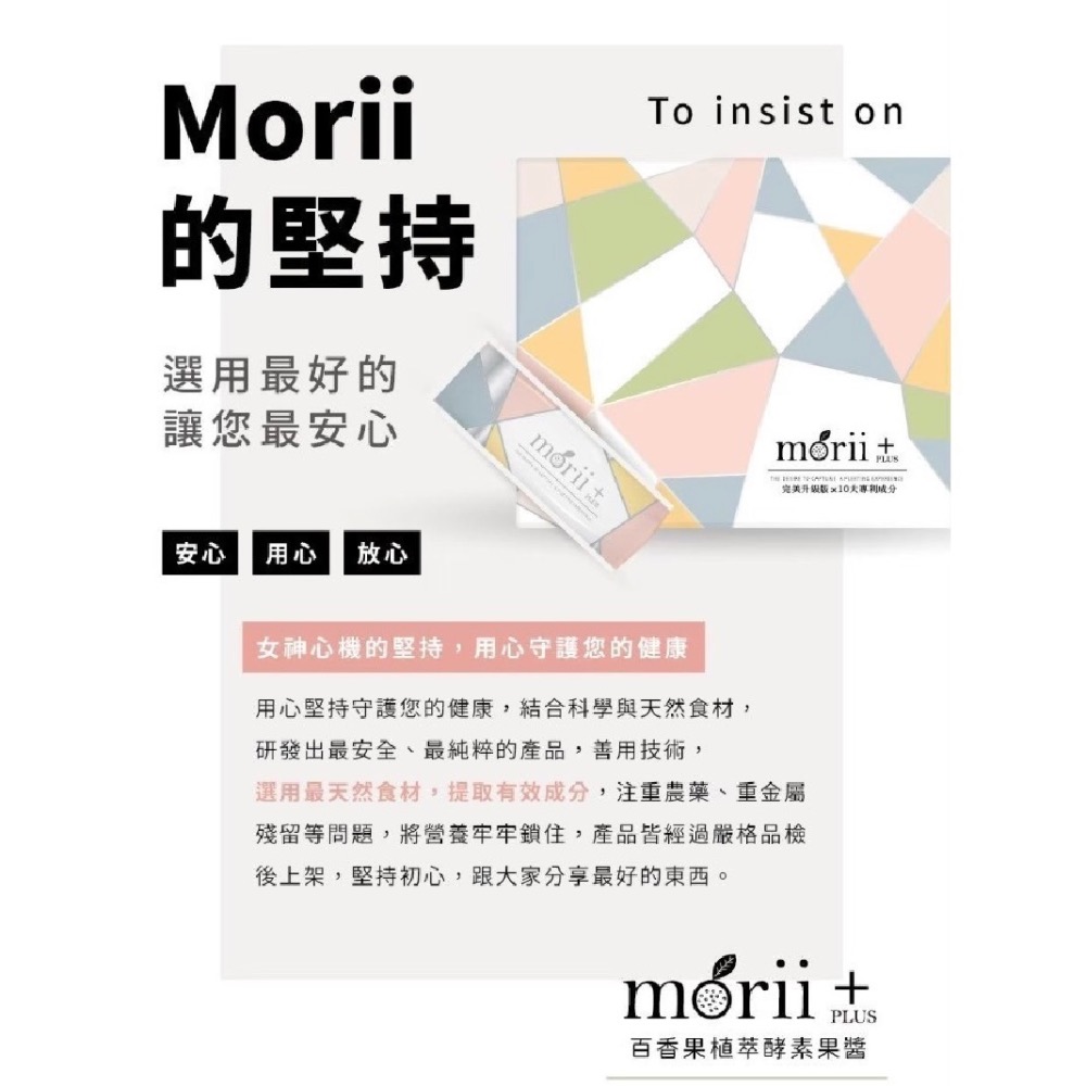 水蜜桃酵素果醬🍑百香果植萃 酵素果醬plus+📦現貨供應果醬百香果果醬-細節圖4