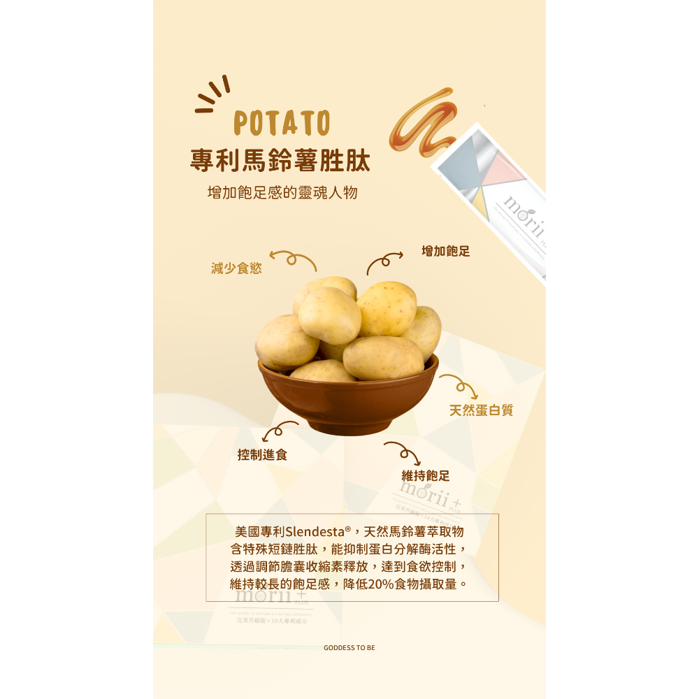 果醬酵素 新年特惠 現折100一盒12入只要980元-細節圖4