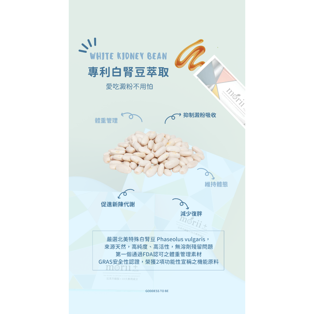 果醬酵素 新年特惠 現折100一盒12入只要980元-細節圖5
