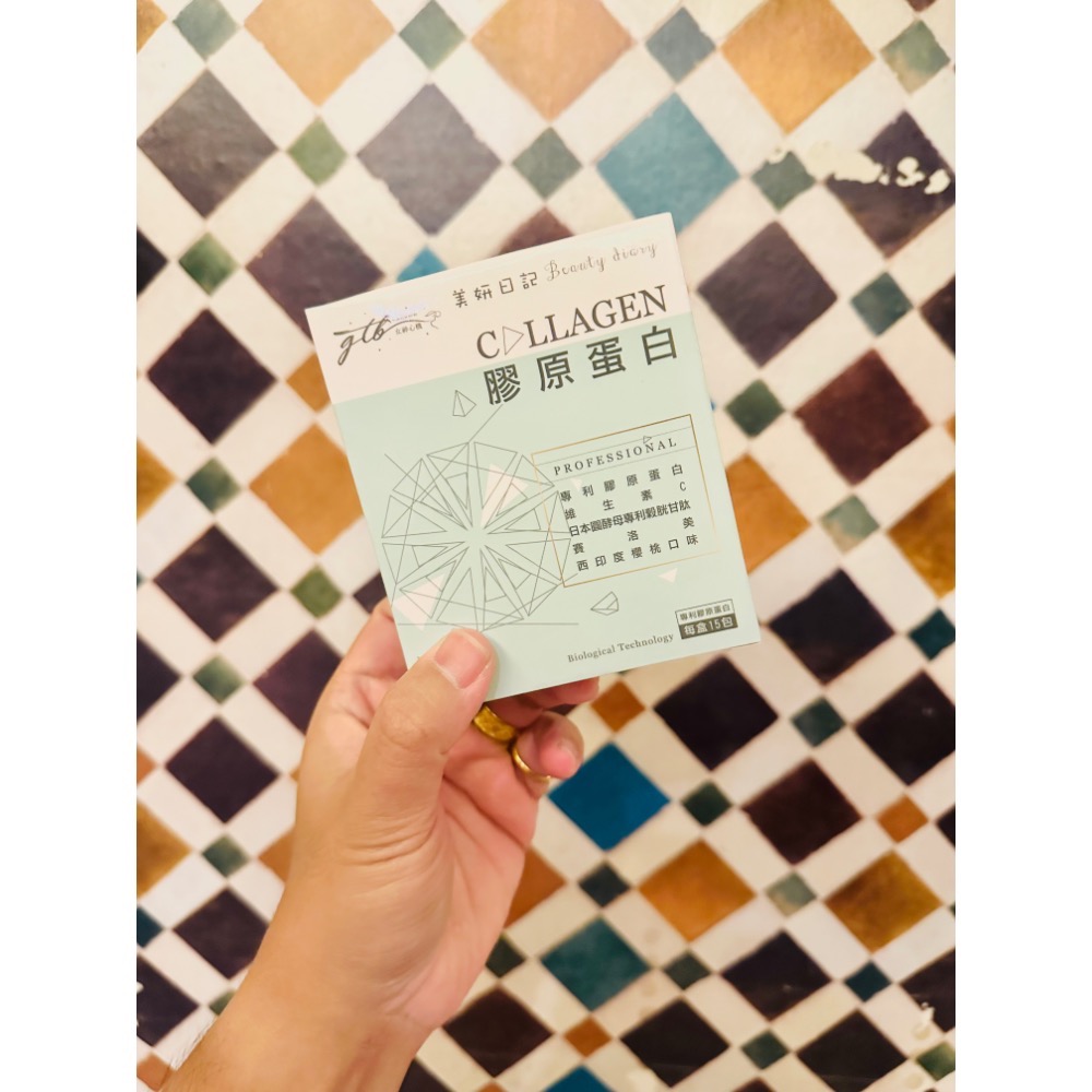 美顏日記 膠原蛋白 美神心機 無腥味 德國GELITA水解膠原蛋白 晉捷生技 抖音爆紅 Dcard推薦-細節圖2