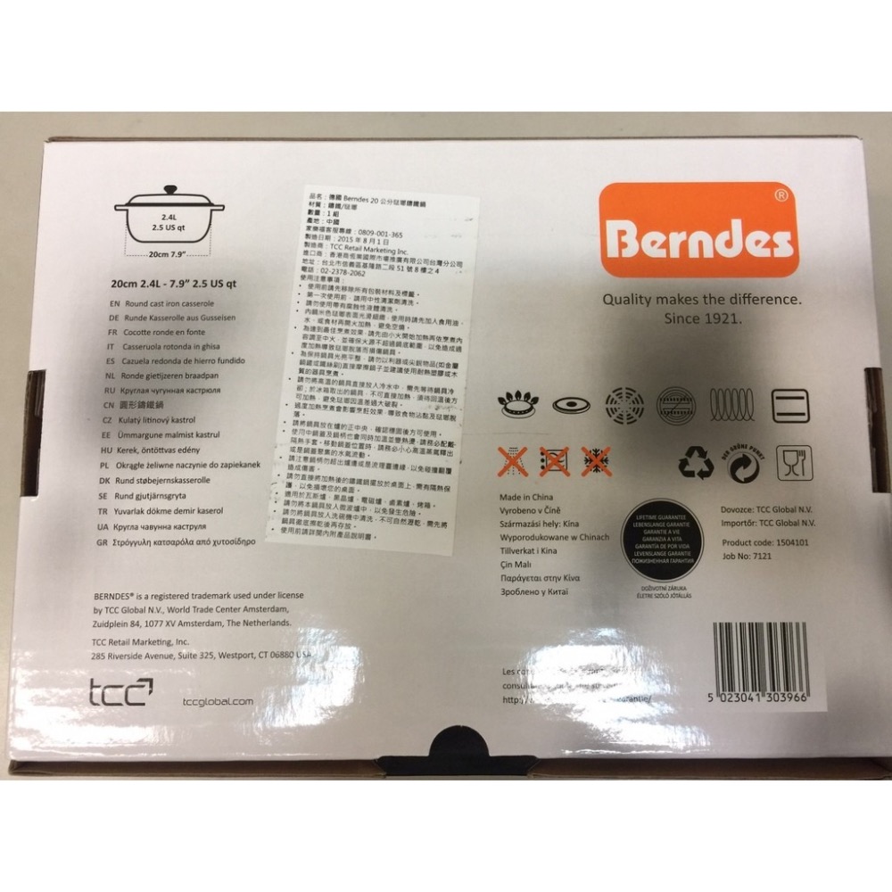 德國Berndes 20公分琺瑯鍋 / 悶鍋/鑄鐵 - 綠色-細節圖2