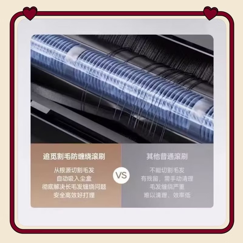 🔥Dreame🇹🇼追覓原廠割毛滾刷🔪 快速⚡️出貨🚚 X40 X30 L20拒絕纏繞 小米S10主動式割毛滾刷-細節圖4