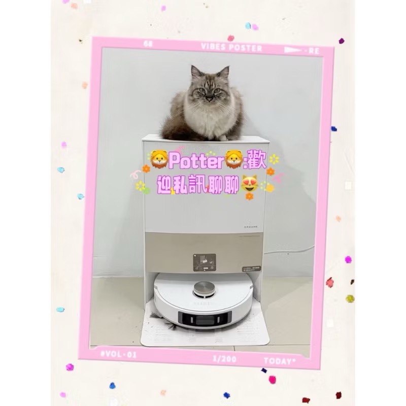 🔥Dreame🇹🇼追覓原廠割毛滾刷🔪 快速⚡️出貨🚚 X40 X30 L20拒絕纏繞 小米S10主動式割毛滾刷-細節圖7