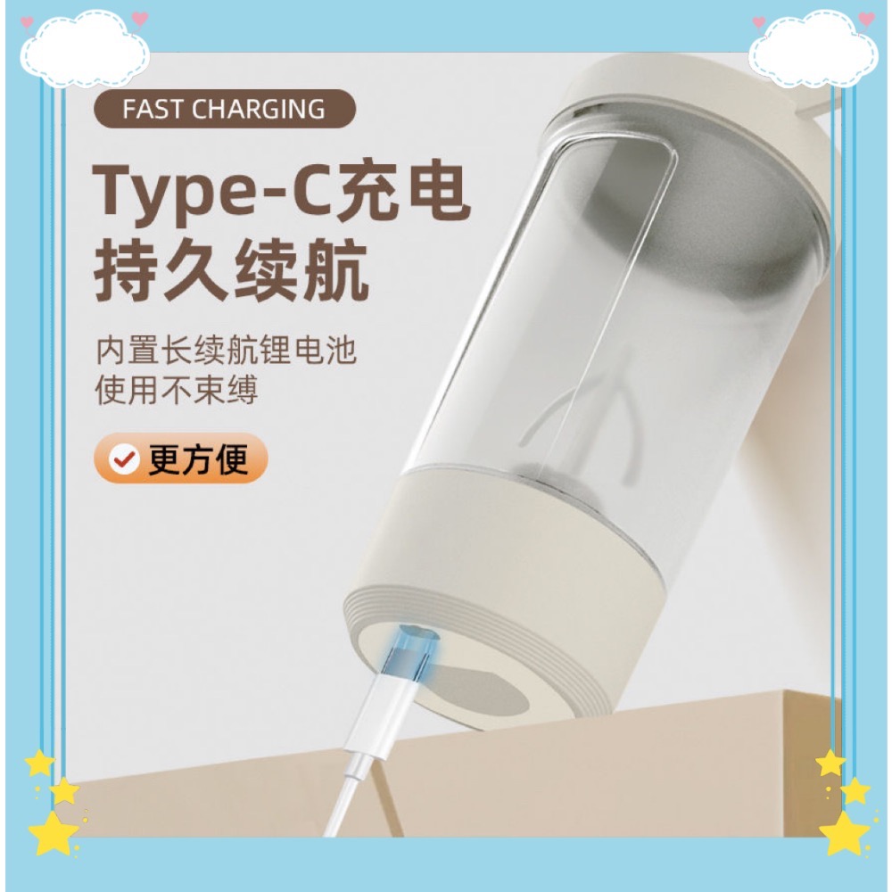 全自動咖啡杯☕️ 奶昔杯 高蛋白杯 膠原蛋白 五穀粉末 牛奶杯🥛電動充電🔋款帶刻度便攜式豆漿隨手杯 搖搖杯 運動 健身杯-細節圖2