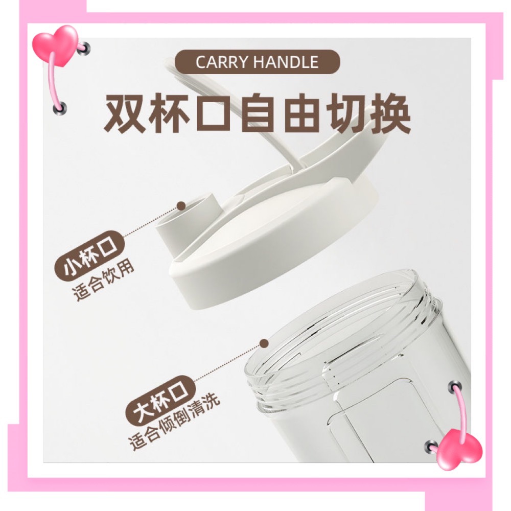 全自動咖啡杯☕️ 奶昔杯 高蛋白杯 膠原蛋白 五穀粉末 牛奶杯🥛電動充電🔋款帶刻度便攜式豆漿隨手杯 搖搖杯 運動 健身杯-細節圖3