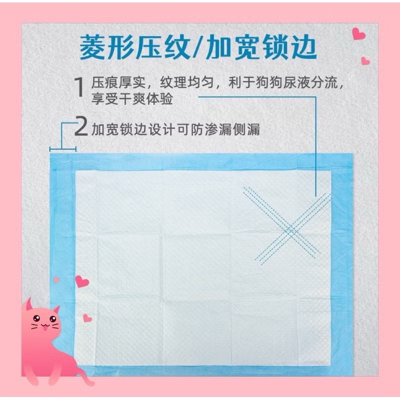 寵物尿布墊吸水乾爽-細節圖3
