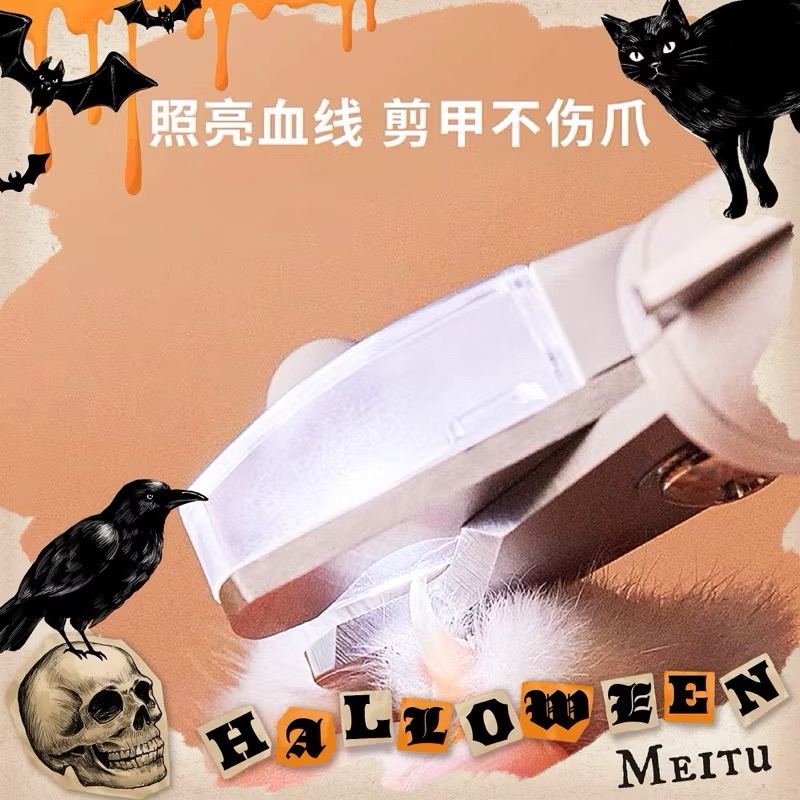 Led💡指甲刀防噴濺磨指甲銼刀照血線🩸贈🔋電池-細節圖2