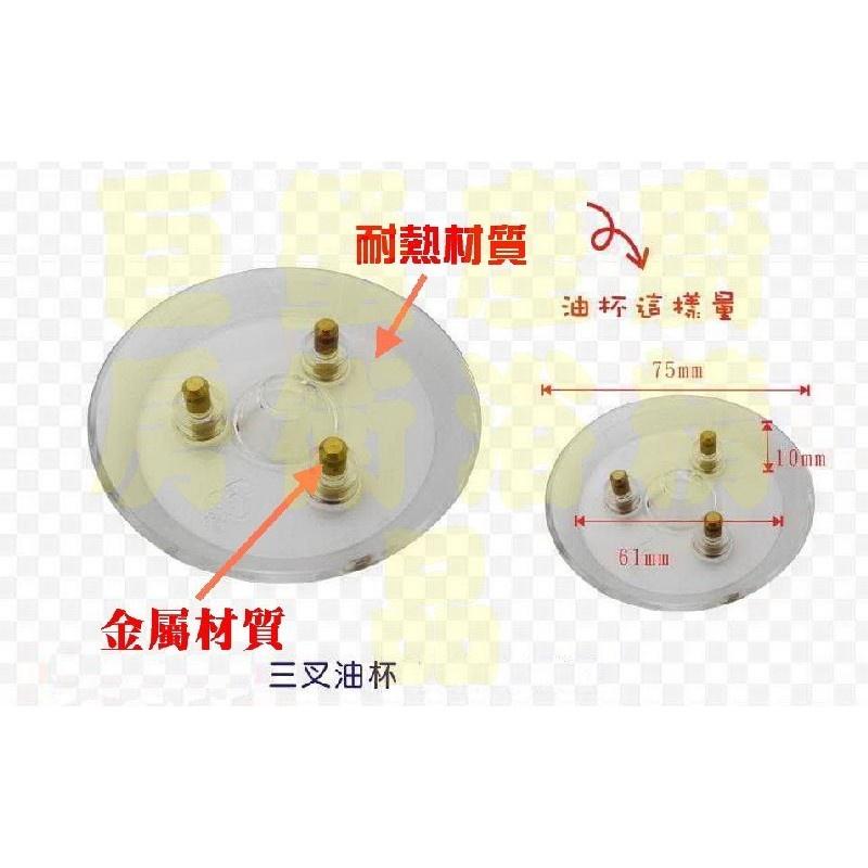 【林內】排油煙機油網 油杯RH-8063 RH-9063 RH-9061 RH-9067 RH-8066 RH-9066-細節圖3