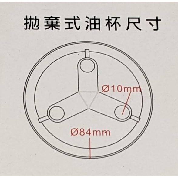 【林內】排油煙機油網 油杯RH-8063 RH-9063 RH-9061 RH-9067 RH-8066 RH-9066-細節圖8