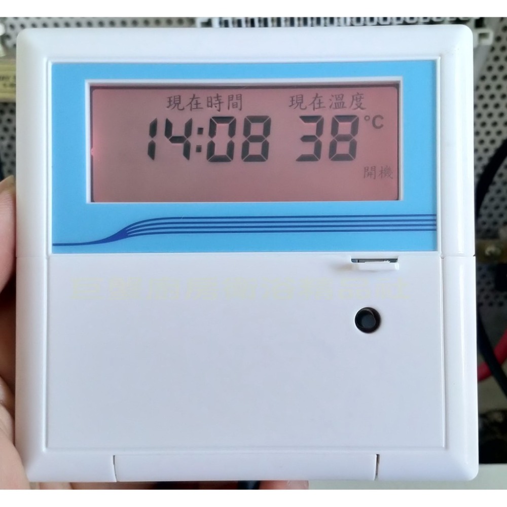 太陽能微電腦控制器 5段定時多段調溫 電熱水器也可用-規格圖4