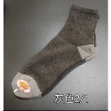 買11送1 臺灣織造 加大碼 竹炭紗氣墊襪 船型襪 2/1襪 24-28cm (厚底、毛巾底)-規格圖6