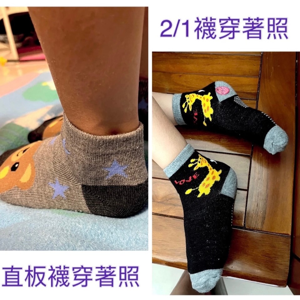 台灣織造 童襪 (止滑) 特價 12雙入 1~3 3~6 6~9 9~12 歲 多種圖案，款式出貨-細節圖2