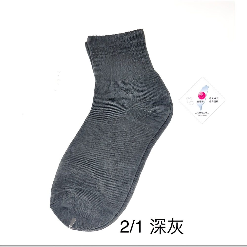 臺灣製造  抗菌 抑菌除臭棉襪  男女適穿 22-26cm-細節圖2