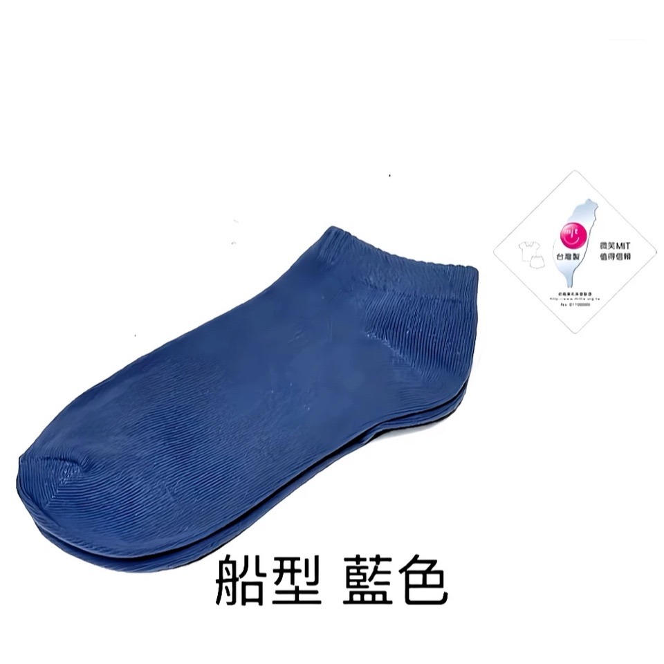 臺灣製造  抗菌 抑菌除臭棉襪  男女適穿 22-26cm-規格圖10