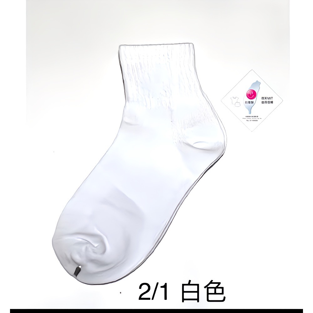 臺灣製造  抗菌 抑菌除臭棉襪  男女適穿 22-26cm-規格圖10