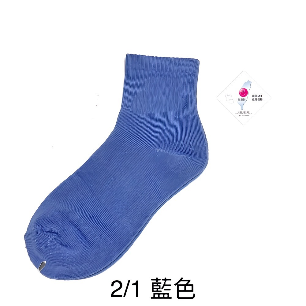 臺灣製造  抗菌 抑菌除臭棉襪  男女適穿 22-26cm-規格圖10