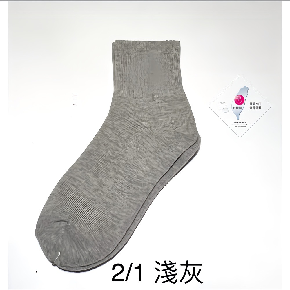 臺灣製造  抗菌 抑菌除臭棉襪  男女適穿 22-26cm-規格圖10