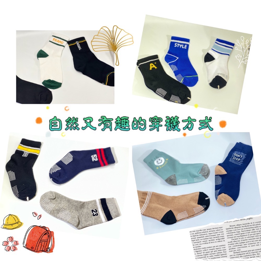 台灣製造 3雙入 兒童棉襪 3-6歲 6-9歲 9-12歲 四種款式可選-細節圖2