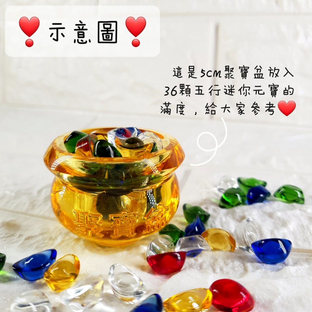 【Huaruru life shop 現貨】琉璃聚寶盆/招財聚寶盆/金黃聚寶盆/招財開運/財位/擺飾/過年送禮-細節圖3