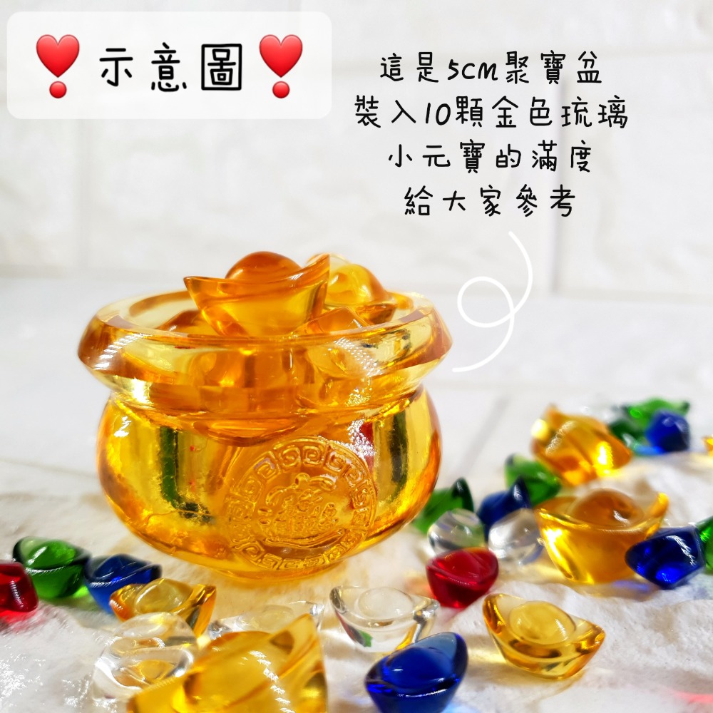 【Huaruru life shop 現貨】琉璃聚寶盆/招財聚寶盆/金黃聚寶盆/招財開運/財位/擺飾/過年送禮-細節圖5