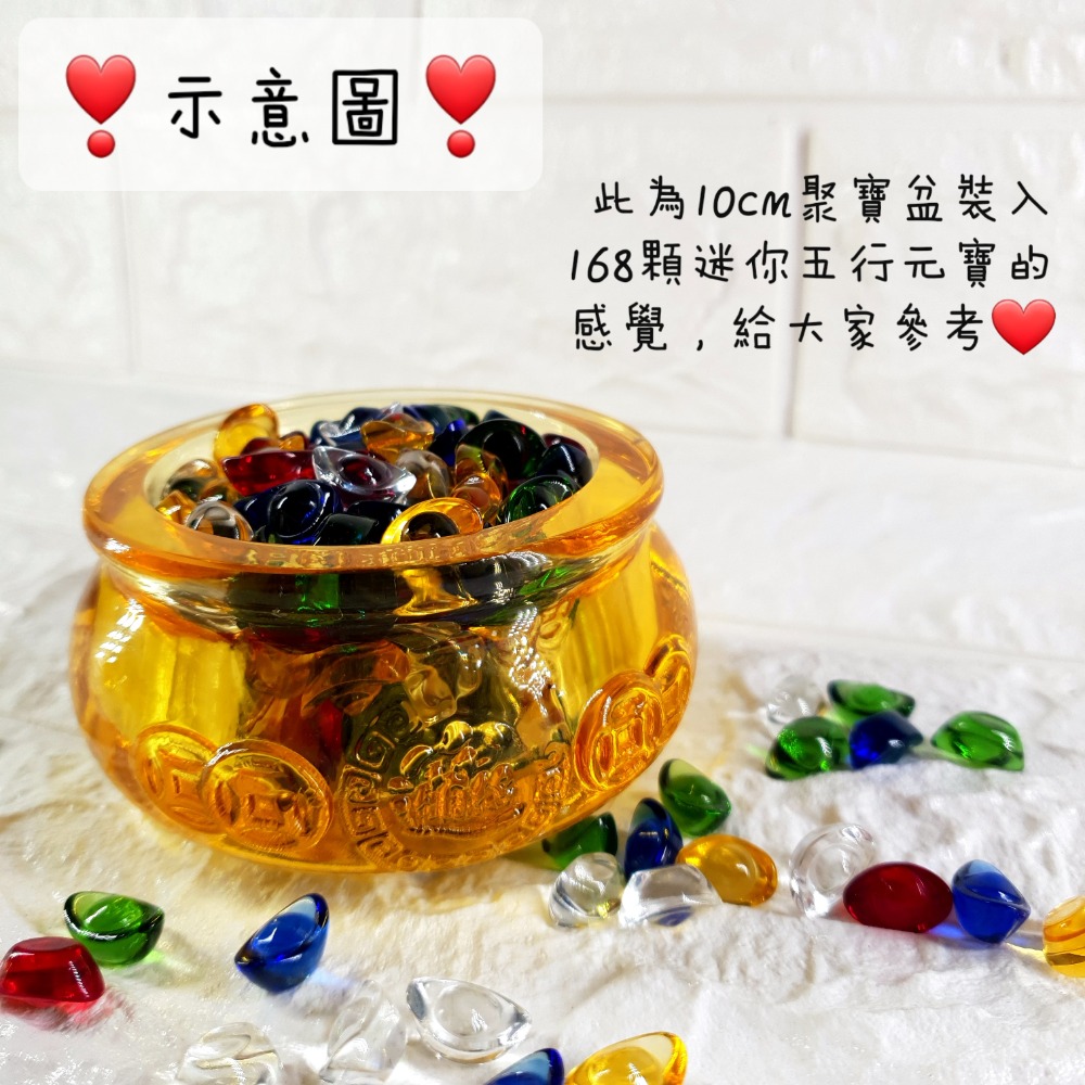 【Huaruru life shop 現貨】琉璃元寶/五行琉璃元寶/招財開運/擺飾/招財元寶/金元寶/聚寶盆元寶-細節圖4