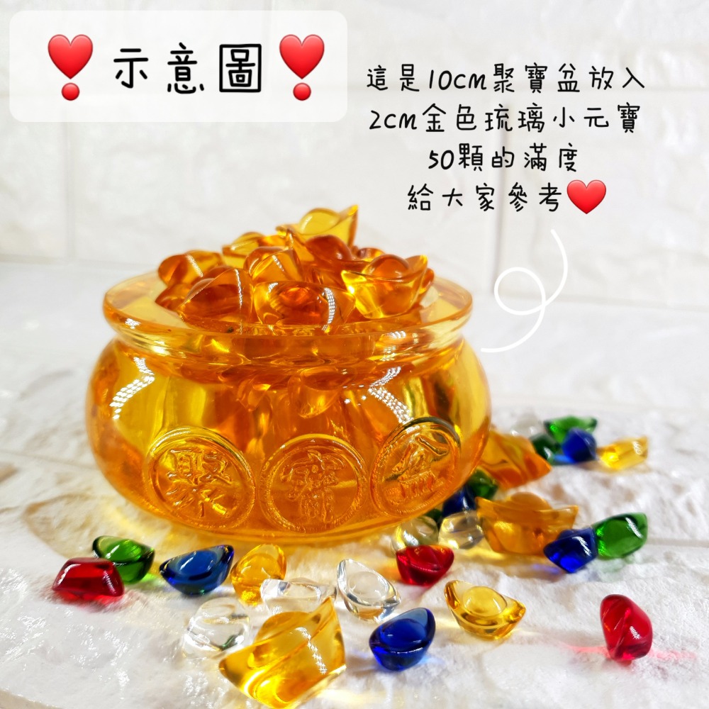 【Huaruru life shop 現貨】琉璃元寶/五行琉璃元寶/招財開運/擺飾/招財元寶/金元寶/聚寶盆元寶-細節圖6