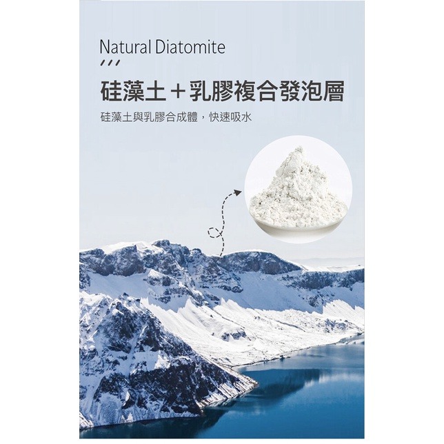 現貨快出【SGT】彩繪軟式硅藻土地墊 珪藻土地墊 珪藻土軟地墊 浴室踏墊 腳踏墊 軟式珪藻土地墊 軟式珪藻土吸水地墊-細節圖5