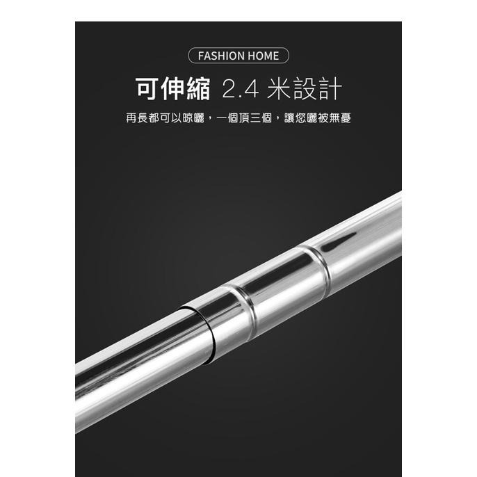現貨快出【SGT】 曬衣架 室內曬衣架 不鏽鋼晾衣架 X型三桿伸縮掛衣架【贈防風扣 襪夾】 晾衣架 X型曬衣架-細節圖2