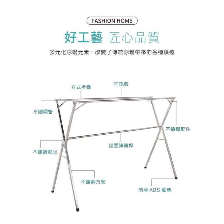 現貨快出【SGT】 曬衣架 室內曬衣架 不鏽鋼晾衣架 X型三桿伸縮掛衣架【贈防風扣 襪夾】 晾衣架 X型曬衣架-細節圖4