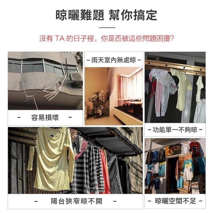 現貨快出【SGT】 曬衣架 室內曬衣架 不鏽鋼晾衣架 X型三桿伸縮掛衣架【贈防風扣 襪夾】 晾衣架 X型曬衣架-細節圖8