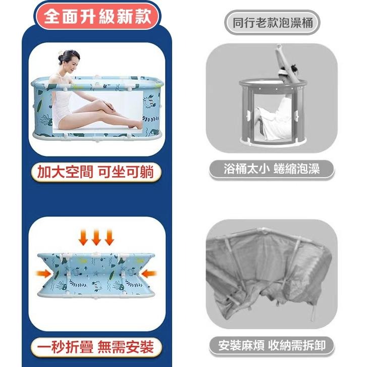 現貨快出【SGT】 加長折疊泡澡桶 折疊澡盆 摺疊泡澡桶 澡盆 泡澡桶折疊 折疊浴缸-細節圖7