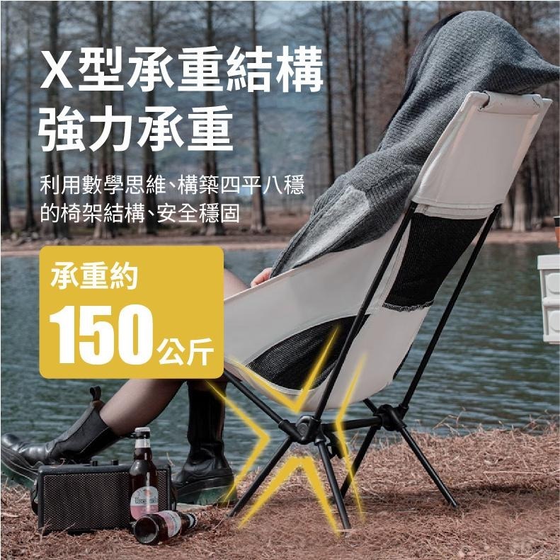 現貨快出【SGT】 月亮椅 摺疊椅 休閒椅 釣魚椅 野營椅 登山椅 露營 高背露營椅 折疊椅-細節圖2