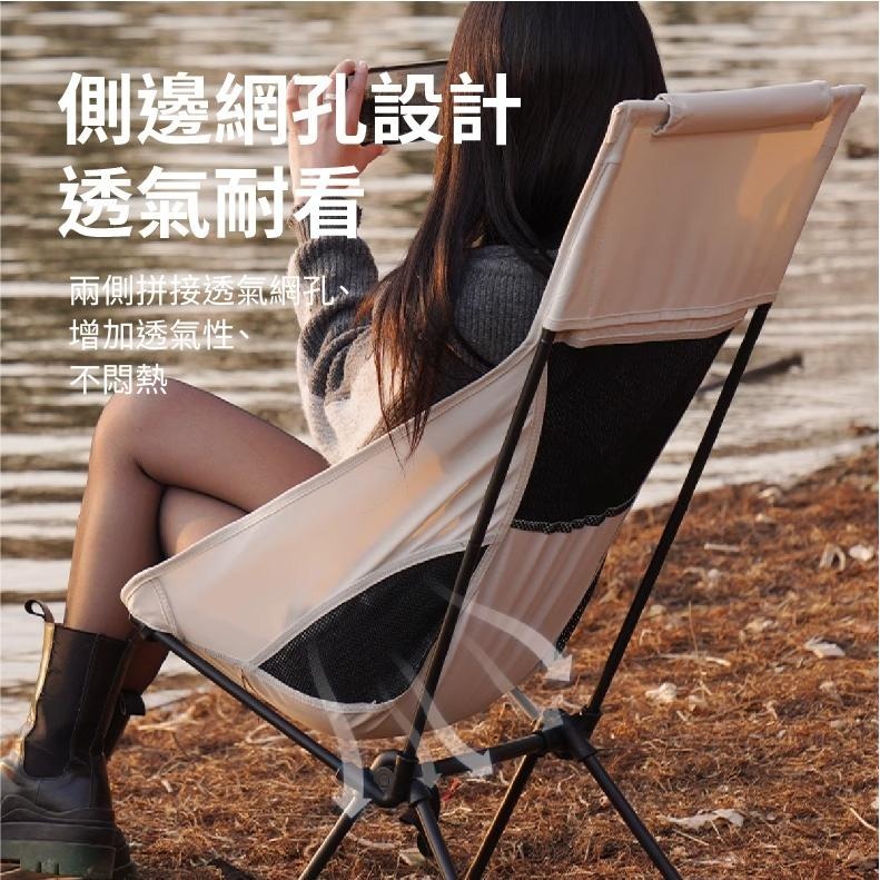 現貨快出【SGT】 月亮椅 摺疊椅 休閒椅 釣魚椅 野營椅 登山椅 露營 高背露營椅 折疊椅-細節圖3