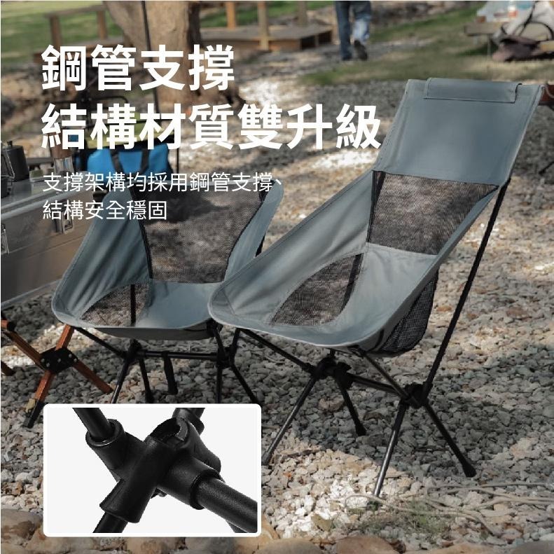 現貨快出【SGT】 月亮椅 摺疊椅 休閒椅 釣魚椅 野營椅 登山椅 露營 高背露營椅 折疊椅-細節圖5