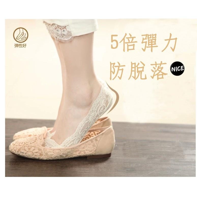 現貨快出【SGT】 淺口蕾絲襪 蕾絲襪 隱形襪 帆船襪 甜美蕾絲整圈 防滑隱形襪 短襪-細節圖4