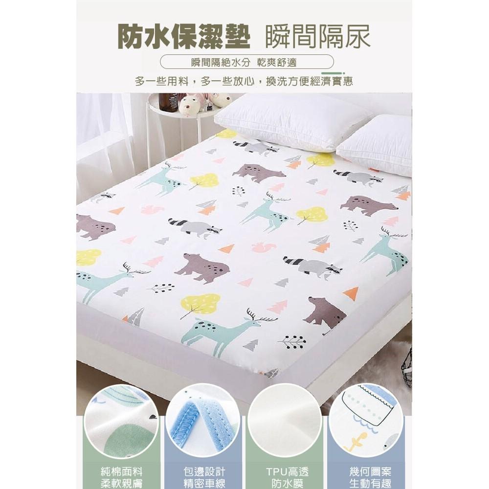 現貨快出【SGT】 頂級純棉防水隔尿保潔墊 防水墊 尿布墊 床包保潔墊 單人保潔墊 雙人保潔墊 雙人加大保潔墊 開學季-細節圖3