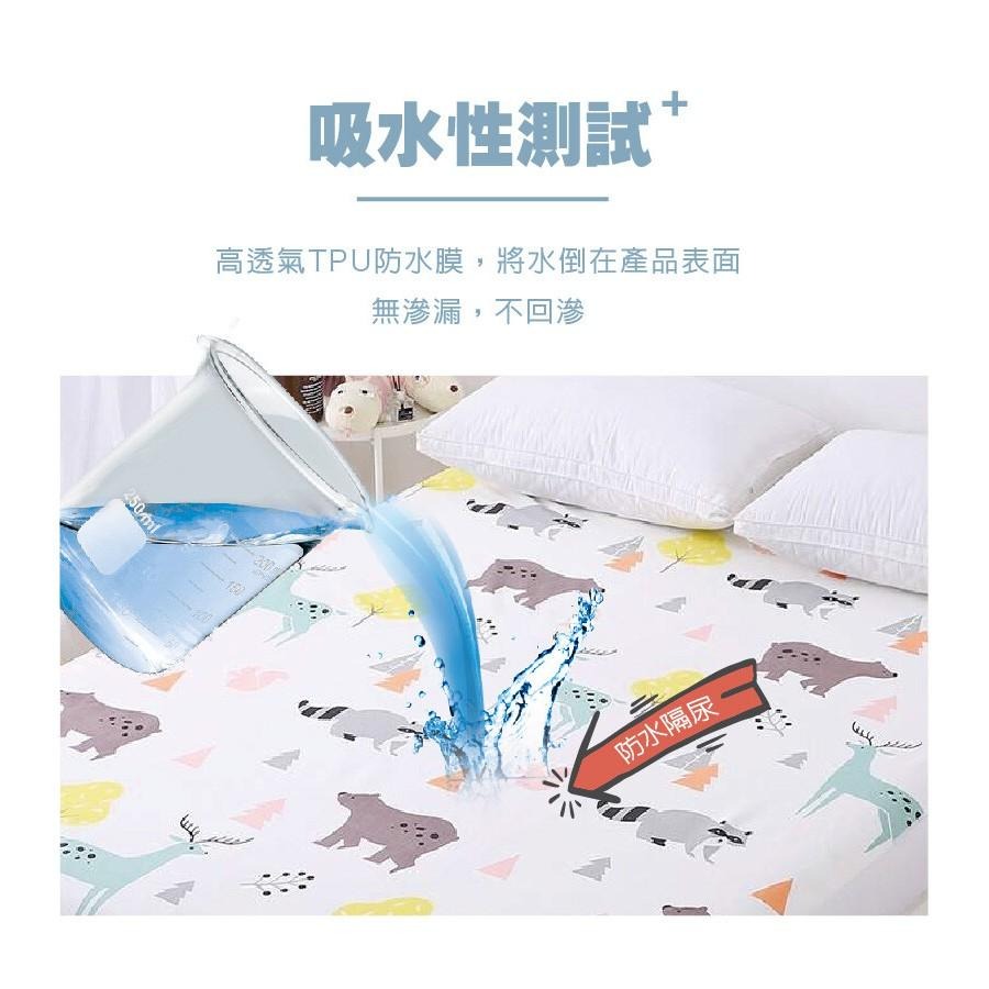 現貨快出【SGT】 頂級純棉防水隔尿保潔墊 防水墊 尿布墊 床包保潔墊 單人保潔墊 雙人保潔墊 雙人加大保潔墊 開學季-細節圖4