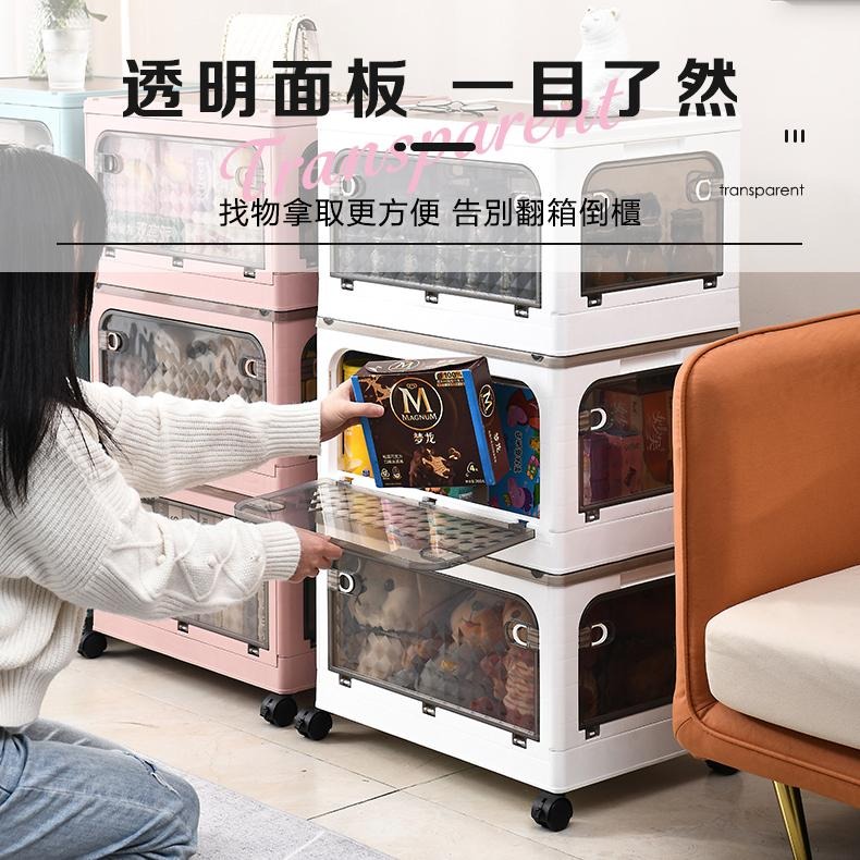 現貨快出【SGT】折疊收納箱 五開門收納櫃 摺疊收納箱 收納架 置物箱 衣物收納箱 萬向輪三層收納箱大容量 收納櫃-細節圖3