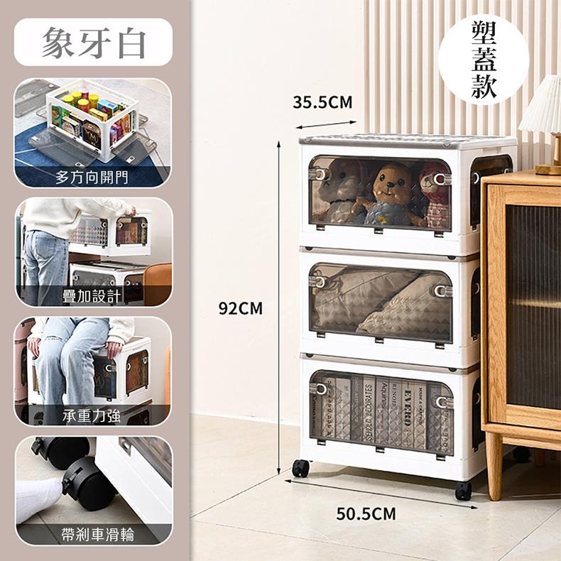 現貨快出【SGT】折疊收納箱 五開門收納櫃 摺疊收納箱 收納架 置物箱 衣物收納箱 萬向輪三層收納箱大容量 收納櫃-細節圖4